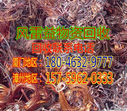 翔安回收废旧变压器价钱
