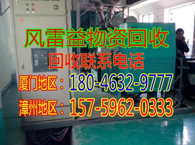 翔安废铁回收一斤多少钱