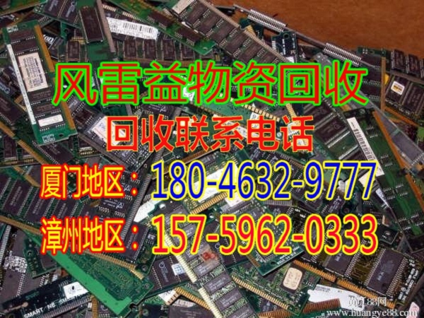 工业集中区钢筋头回收