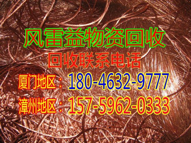 龙池开发区通用塑料回收