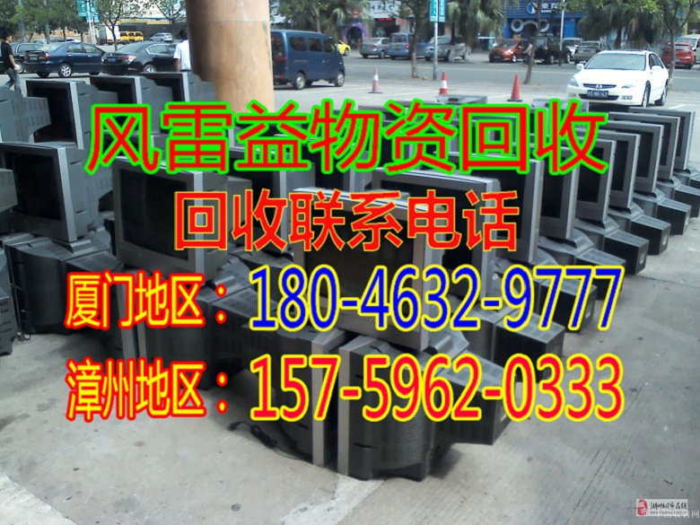软件园回收塑料的价格