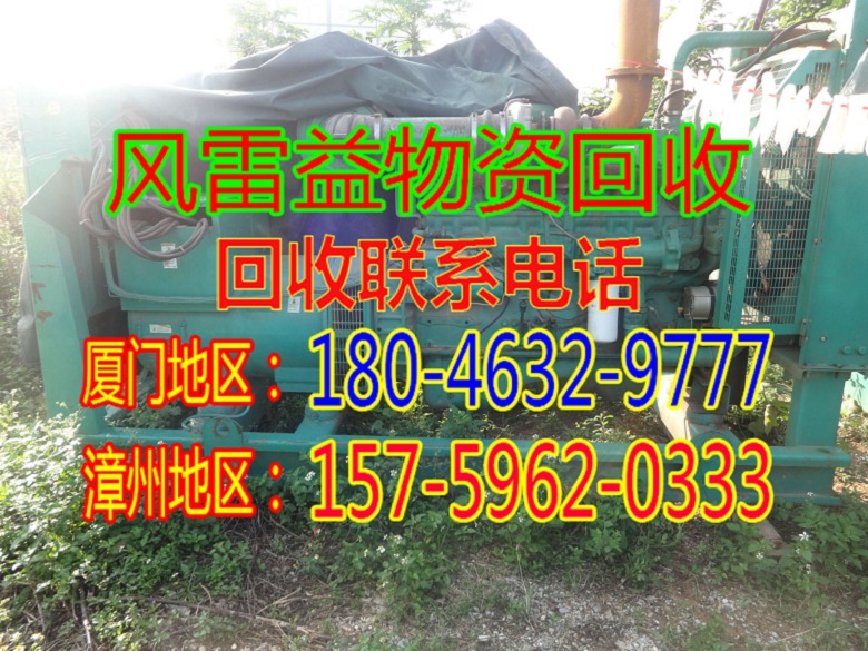 长泰废品回收加工