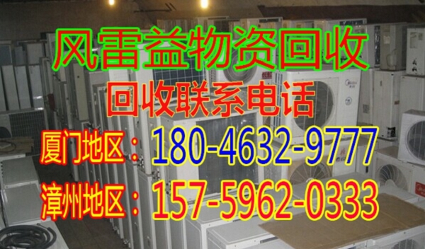 厦门岛内废品回收红铜价格